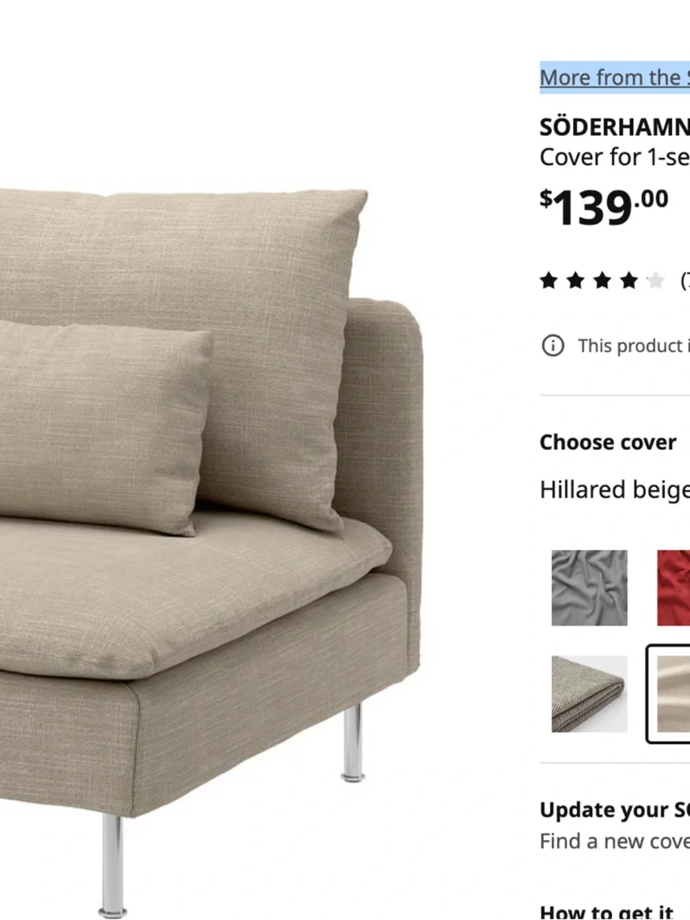 IKEA Söderhamn Neutral Beige Upholstery Fabric with Label